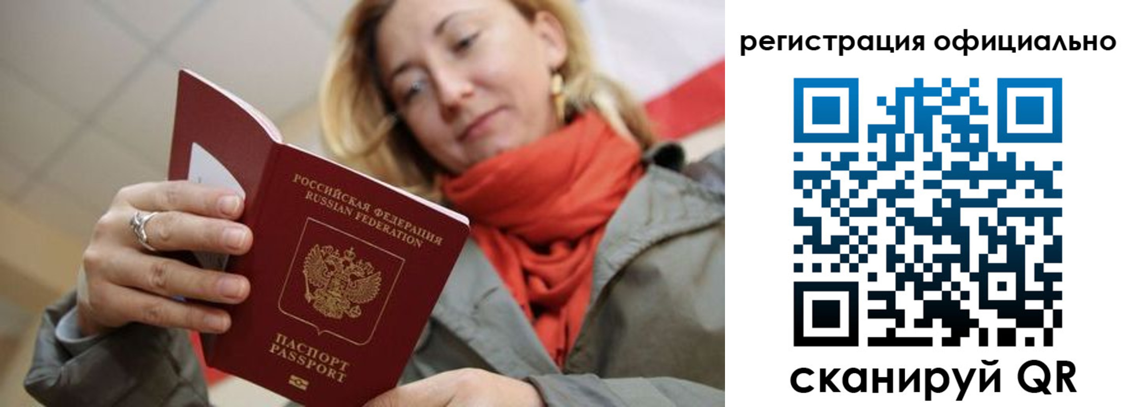 форма 3 в Вуктыле