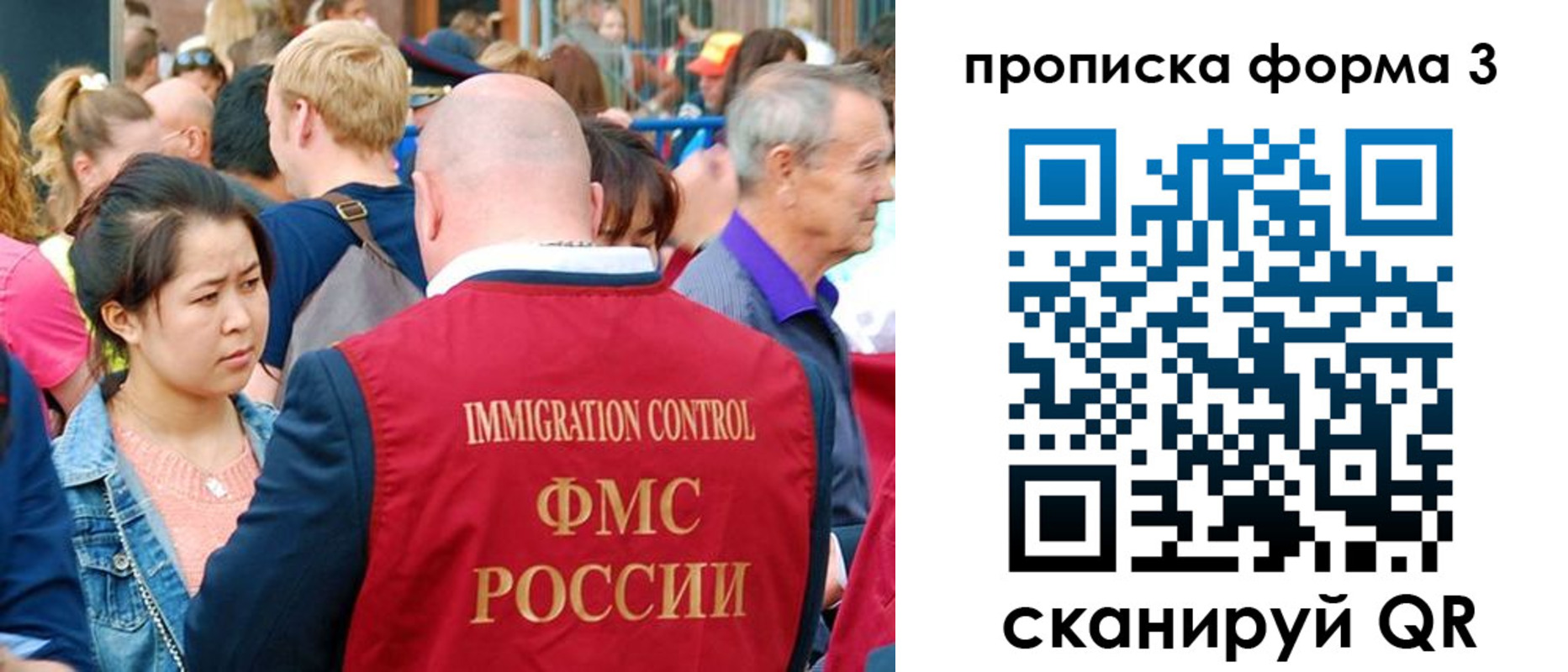 временная регистрация в Вуктыле