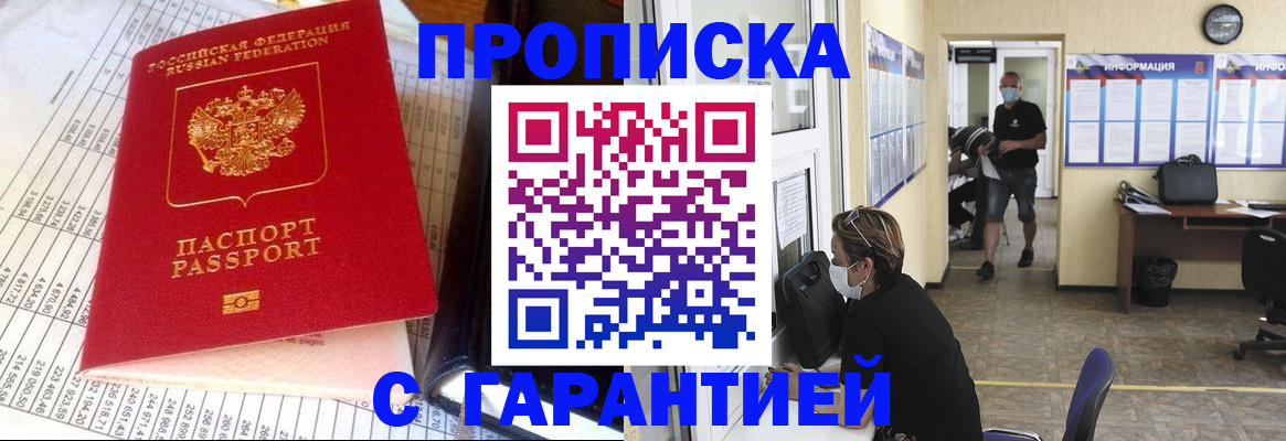 регистрация для дет. сада в Вуктыле