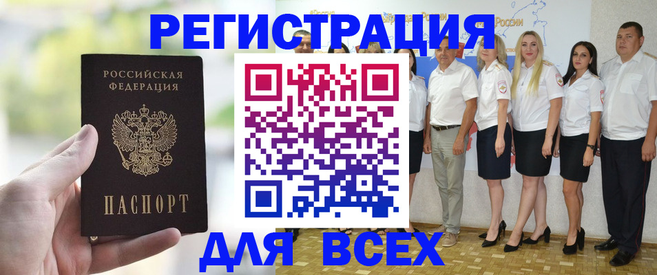 где прописаться в Вуктыле