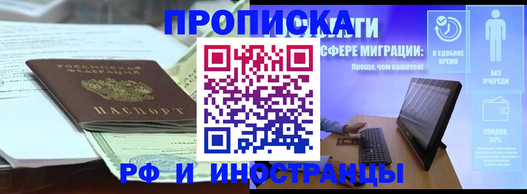 регистрация для дет. сада в Вуктыле