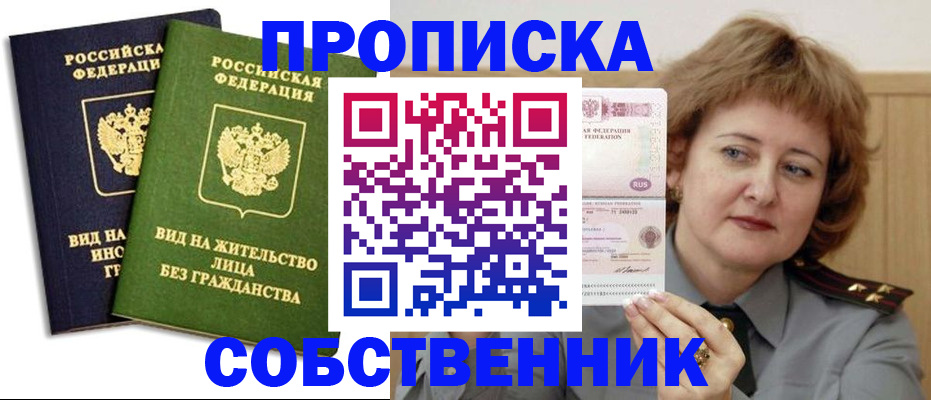 форма 3 в Вуктыле